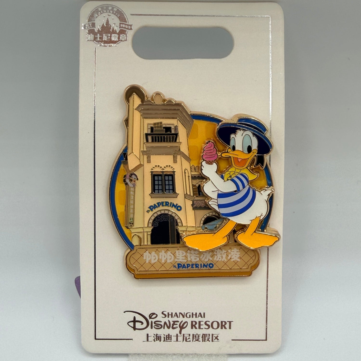 SHDR-Shanghai Disneyland Resort